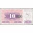 TWN - BOSNIA-HERZEGOVINA 53g - 10.000 Dinara 1993 (1992) Handstamp Date 24.12.1993 - SARAJEVO - Tall Green Zeroes UNC - Bosnia Erzegovina