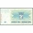 TWN - BOSNIA-HERZEGOVINA 54g - 25.000 Dinara 1993 (1992) Handstamp Date 24.12.1993 - SARAJEVO - Tall Green Zeroes AU - Bosnia Erzegovina