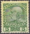 CRETE 1908-14 Austrian Office Stamps Of 1908  Glossy Paper 5 Centimes Green Vl.17 MNH - Kreta