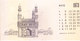 INDIA - RARE AND OLD PAPER CALENDAR - AUGUST 1973 -  PRINTED HAND SKETCH - CHARMINAR, HYDERABAD - ANTIQUE ITEM - Groot Formaat: 1971-80