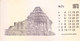 INDIA - RARE AND OLD PAPER CALENDAR - NOVEMBER 1973 -  PRINTED HAND SKETCH - KONARK TEMPLE, ORISSA - ANTIQUE ITEM - Grand Format : 1971-80