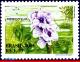 Ref. BR-2832 BRAZIL 2001 FLOWERS & PLANTS, MERCOSUR ISSUE, PANTANAL, FLORA, MI# 3216, MNH 1V Sc# 2832 - Autres & Non Classés