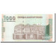 Billet, Yemen Arab Republic, 1000 Rials, Undated (1998), KM:32, NEUF - Yemen