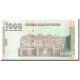 Billet, Yemen Arab Republic, 1000 Rials, Undated (1998), KM:32, NEUF - Yémen