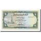 Billet, Yemen Arab Republic, 1 Rial, Undated (1983), KM:16b, NEUF - Jemen