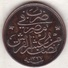 EGYPTE. 1/20 QIRSH AH 1327 H Year 4 .KM# 301. Empire Ottoman - Egypte