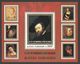 COMORO 1977 ART PAINTINGS RUBENS PORTRAITS SET M/SHEET MNH - Comoros