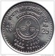 NEPAL EYE CARE SOCIETY SILVER JUBILEE COMMEMORATIVE COIN NEPAL 2003 KM-1164 UNCIRCULATED UNC - Népal