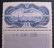 LOT BP/154 - 1936 - POSTE AERIENNE - AVION SURVOLANT PARIS - N°15 NEUF* Avec BORD DE FEUILLE DATE - 1927-1959 Mint/hinged