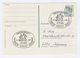 1993 Cover PHARMACY HISTORY CONGRESS Event Postal Stationery Card Heidelberg Stamps Health Medicine - Pharmacie