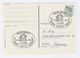 1993 Cover PHARMACY HISTORY CONGRESS Event Postal Stationery Card Heidelberg Stamps Health Medicine - Pharmacy