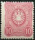 Dt. Reich 41ab **, 1880, 10 Pf. Eosin, Postfrisch, Pracht, Attestkopie Wiegand Eines Ehemaligen Viererblocks, Mi. 80.- - Other & Unclassified