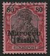 DP IN MAROKKO 15PFIV O, 1900, 1 P. Auf 80 Pf. Mit Plattenfehler O Der Linken 80 Oben Links Ausgebeult, Pracht, Fotoattes - Marruecos (oficinas)