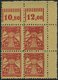 MECKLENBURG-VORPOMMERN 18dG VB **, 1945, 12 Pf. Bräunlichrot, Druck Auf Gummiseite, Im Oberen Rechten Eckrandviererblock - Otros & Sin Clasificación