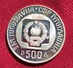 YUGOSLAVIA 500 DINARA 1985, SILVER, 12.96 Gr., HIGH QUALITY, WORLD SKI JUMPING PLANICA, (126) - Joegoslavië