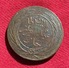 MOROCCO BIG BRONZE COIN 1299, BRONZE, 29.10 Gr. (145) - Marocco