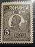 ROMANIA 1922   King Ferdinand, 5bani, With Nroken Frame Right Mnh - Errors, Freaks & Oddities (EFO)
