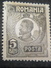 Stamps Errors Romania 1920 King Ferdinand, 5 Bani Black,   Print Elongation Letter ``B`` EXTENDED, - Abarten Und Kuriositäten