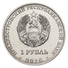 TRANSDNISTRIA TRANSNISTRIA 1 ROUBLE 1 RUBLE COSMOS - 55th ANNIVERSARY OF THE FIRST SPACE FLIGHT 2016 UNC - Other - Europe