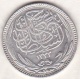 Egypte. 5 Piastres AH 1335 &ndash; 1916. Sultan Hussein Kamil. Argent .KM# 318.1 - Egypte