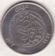 Egypte. 10 Piastres AH 1341 &ndash; 1923 H . Roi Fuad I. Argent .KM# 337 - Egypte