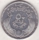 Egypte. 50 Piastres 1956 &ndash; AH 1375. Evacuation Of British. Argent.  KM# 386 - Egypt