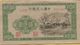 1951 5000 Yuan VF P-857B Small Tear At Top - China