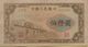 1953 10000 Yuan VF P-859 - China