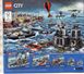 CATALOGUE LEGO City 60044-2 - Catalogi