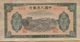 1949 50 Yuan VF P-829 - Chine