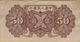 1949 50 Yuan VF P-829 - Chine