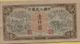 1949 1000 Yuan VF P-850 - Chine