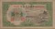 1949 1000 Yuan VF P-847 - China