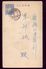 KOREA/JAPAN STATIONERY KYONGI WE JONG BU - Korea (...-1945)