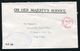 HONG KONG 1961 OHMS COVER COMMERCE AND INDUSTRY DEPT - Cartas & Documentos