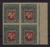 LITHUANIA 1919 5 AUK IMPERF BLOCK OF 4 - Lithuania