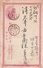 Japan-Ganzsache 1SEN - Enveloppes