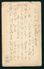 KOREA JAPAN 1925 STATIONERY KYONG SUNG POSTMARK - Korea (...-1945)