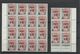 Delcampe - FRANCE - 47 SCANNS -LOT DE 876 NEUFS** SANS CHARNIERE/NEUFS* AVEC CHARNIERE/NEUFS (*) SANS GOMME - Collections