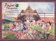 Malaysia 2010 S#1288-1289 Local Markets M/S MNH Flora Food Flower Fruit Vegetable Fish - Malaysia (1964-...)