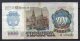 533-Transnistria Billet De 1000 Roubles 1994 EM352 - Autres - Europe