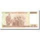 Billet, Turquie, 100,000 Lira, 1970, 1970, KM:205, SUP - Türkei