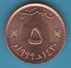 OMAN 5 Baisa 1420 (1999) - Qabus Bin Sa'id  UNC - Oman