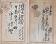 JAPAN &rarr; 2 Beautiful And Old Postcards - Briefe