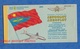 Billet D'avion Ancien - MOSCOW , USSR - Aviation - 14 Mai 1979 - Moscou Russie - Europa