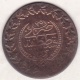 Empire Ottoman. 2 1/2 Piastres (100 Para) HA 1223  Year 25. Mahmud II .km# 590 - Turquie