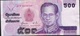 THAILAND P103e 500 BAHT 1996 #7H Signature 72        XF  NO P.h. - Thailand