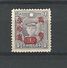 VARIÉTÉS 1945 N° 463  SURCHARGE 30.00 ROUGE 4  EMPEREUR HIROHITO NEUFS  GOMME - Centraal-China 1948-49