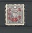 VARIÉTÉS 1945 N° 463  SURCHARGE 30.00 ROUGE 4  EMPEREUR HIROHITO NEUFS  GOMME - Chine Centrale 1948-49