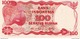 INDONESIA 100 RUPIAH 1984 P-122b UNC   LITHOGRAPHED [ID580b] - Indonesia